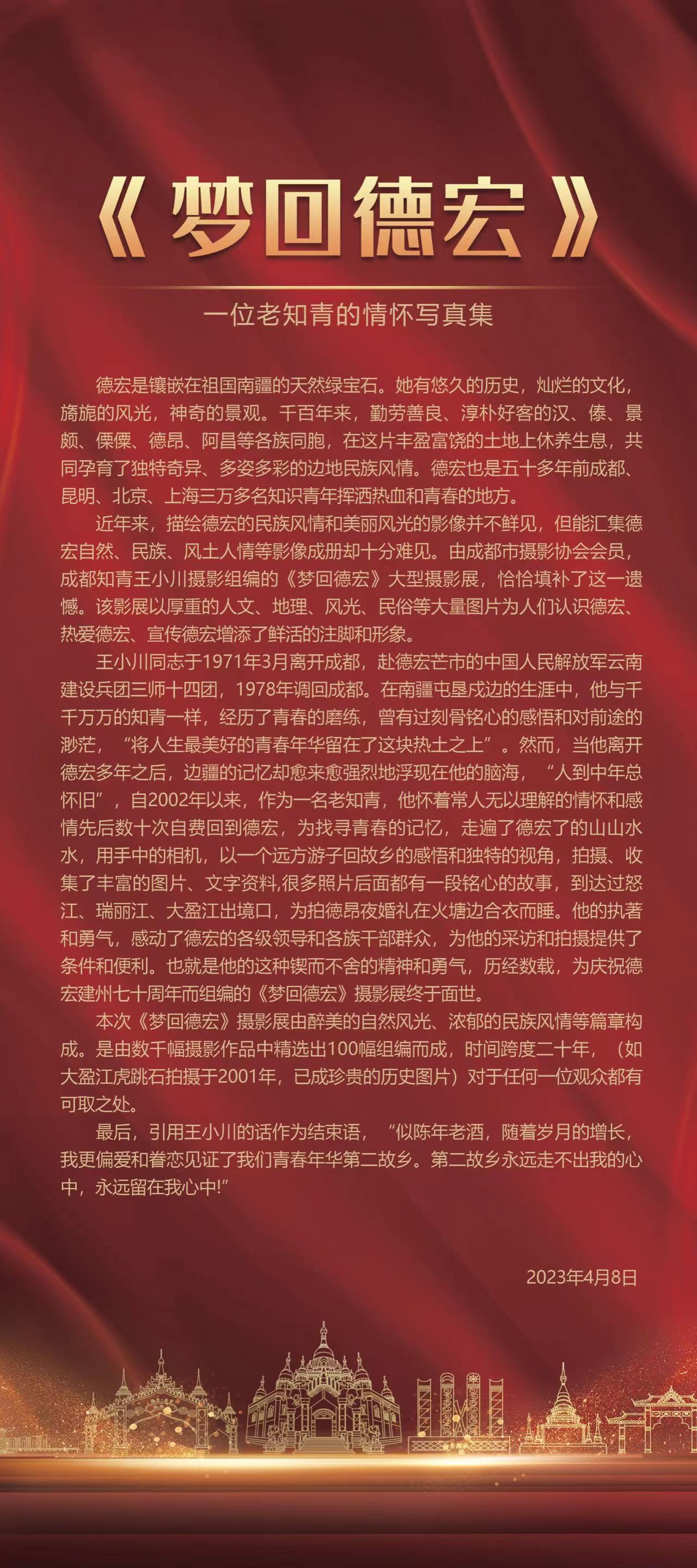 微信图片_20230411163129.jpg