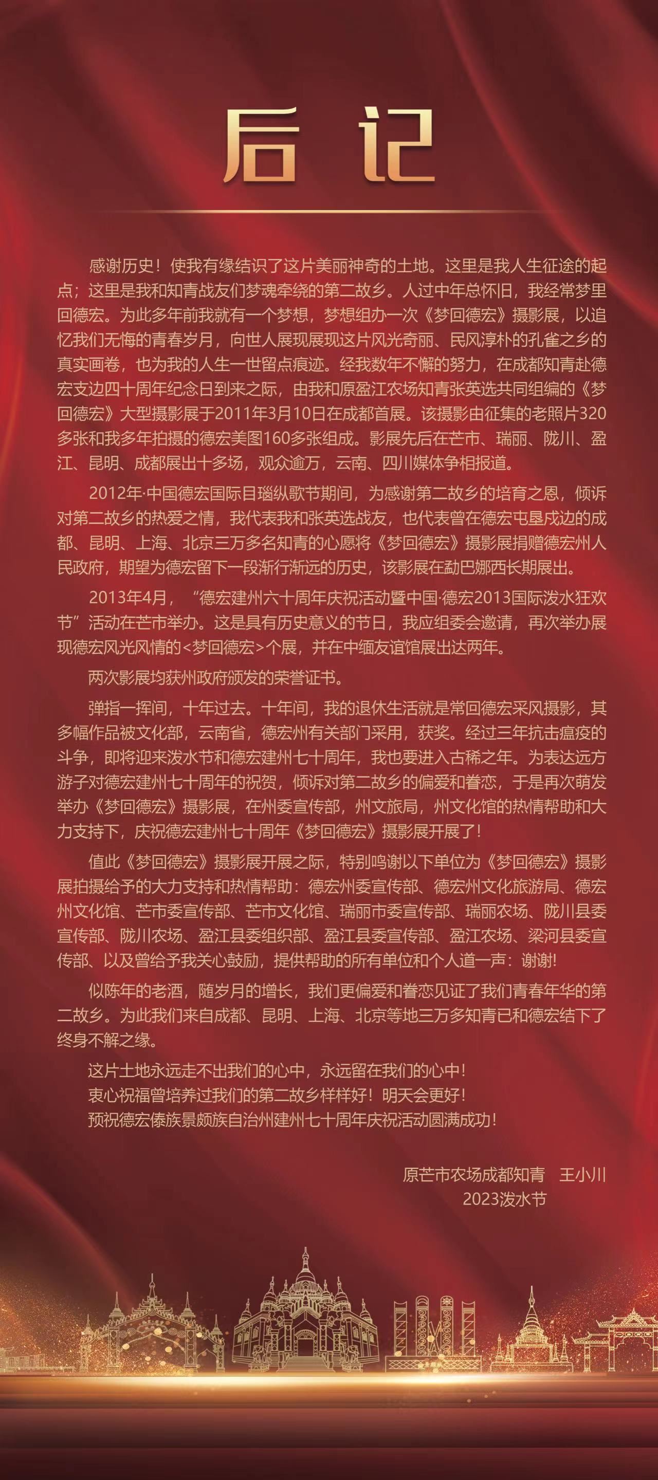 微信图片_20230411163132.jpg